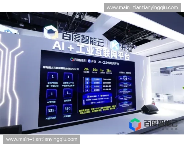 开云稳定访问:畅享无限互联网新体验