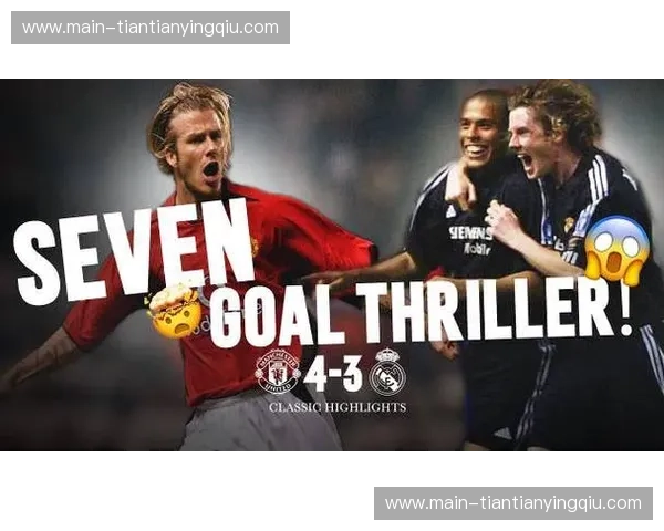 老特拉福德的荣耀之夜?曼联vs赛尔塔,欧联杯决赛前瞻